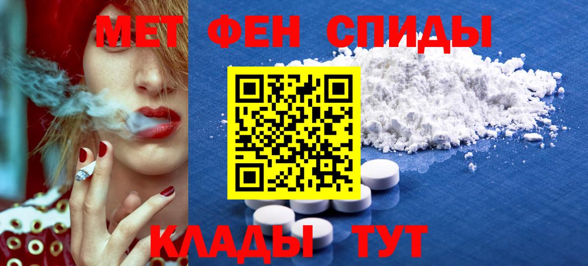 Боровичи  Амфетамин Розовый  Амфетамин  Вход с VPN 