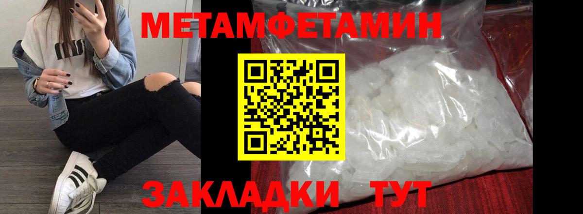 Экстази Боровичи