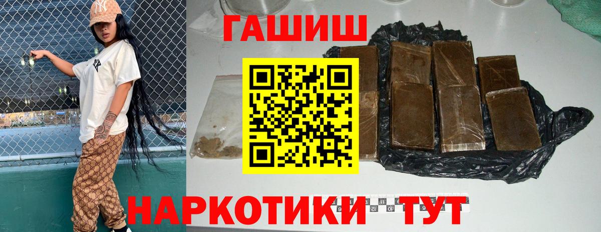 Гашиш Ice-O-Lator Боровичи