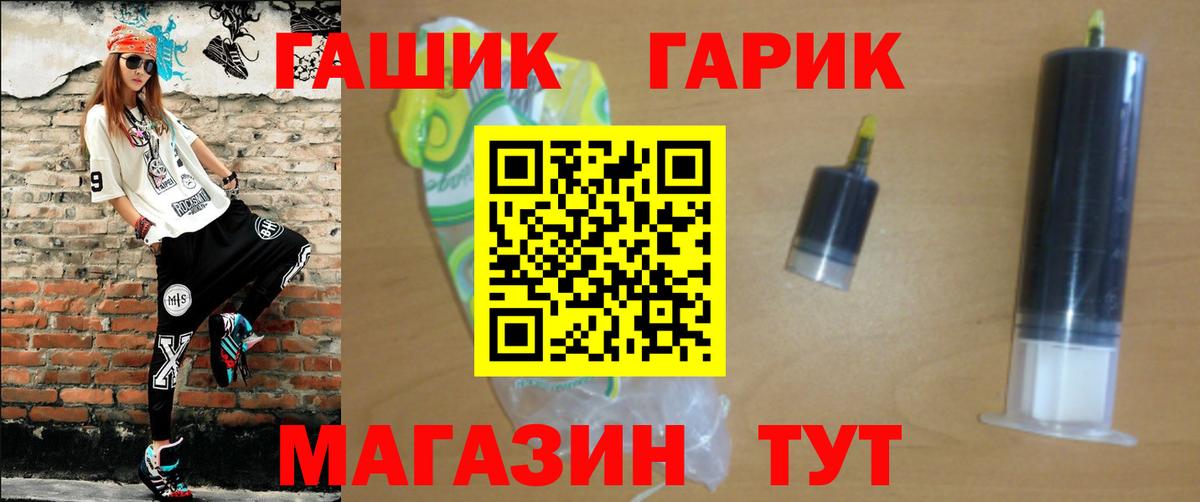 Гашиш  Гашиш убойный  Вход с VPN  Боровичи  Гашиш хэш 