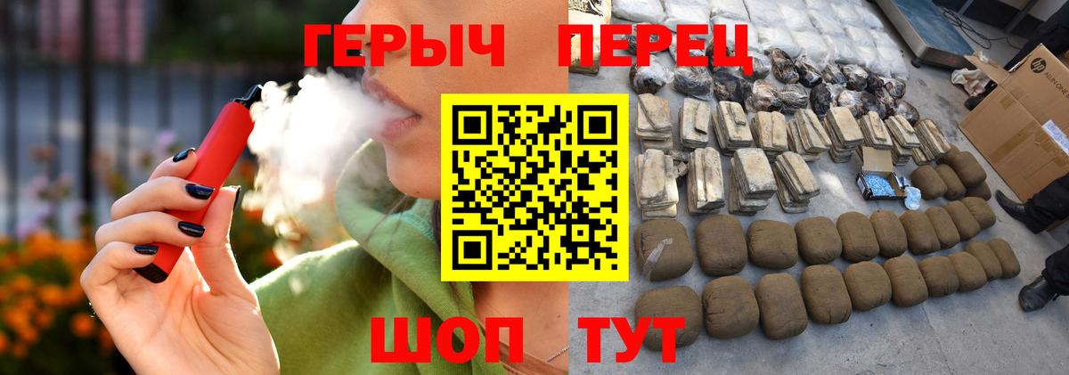 Героин Афган  ГЕРОИН  Боровичи  Вход с VPN 