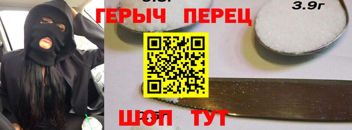 Героин афганец Боровичи