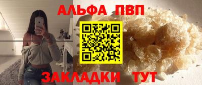 МДМА Славянск-на-Кубани