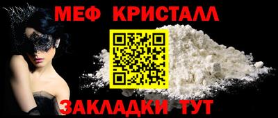 прущая мука Ставрополь