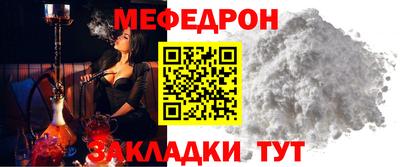 МДМА Славянск-на-Кубани