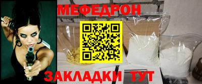 МДМА Славянск-на-Кубани