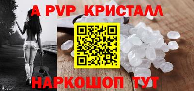 МДМА Славянск-на-Кубани