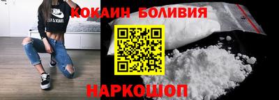 МДМА Сланцы