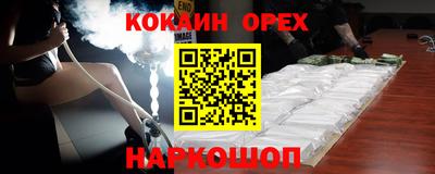 МДМА Славянск-на-Кубани