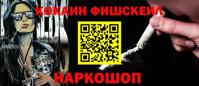МДМА Сланцы