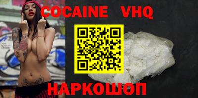 МДМА Сланцы