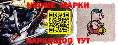 MDMA Славгород