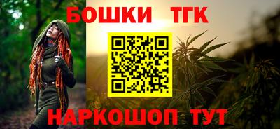 МДМА Сланцы