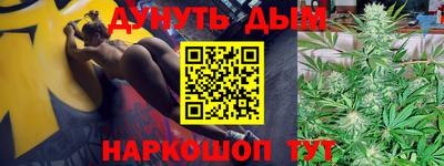 МДМА Сланцы