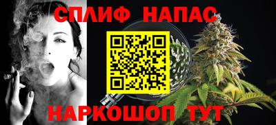 МДМА Сланцы