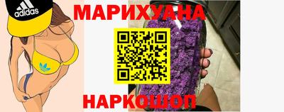 МДМА Сланцы