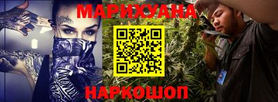 МДМА Славянск-на-Кубани