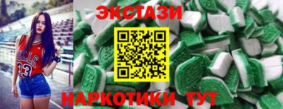 МДМА Славянск-на-Кубани
