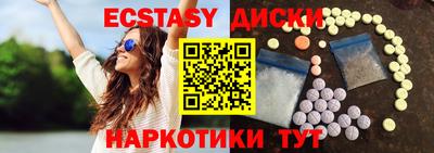 MDMA Славгород