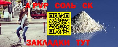 MDMA Славгород