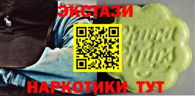 синтетический гашиш Каменск-Шахтинский