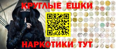 МДМА Славянск-на-Кубани