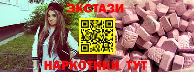 Альфа ПВП Каменск-Уральский