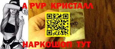 альфа пвп VHQ Старая Купавна