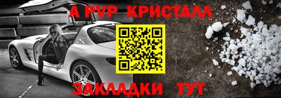 МДМА Славянск-на-Кубани