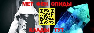 МДМА Сланцы