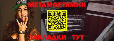 МДМА Сланцы