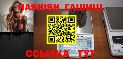 МДМА Сланцы