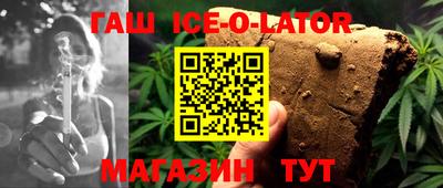 прущая мука Ставрополь