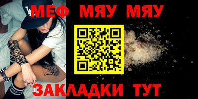 МДМА Сланцы