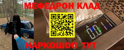 МДМА Славянск-на-Кубани
