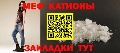 МДМА Сланцы