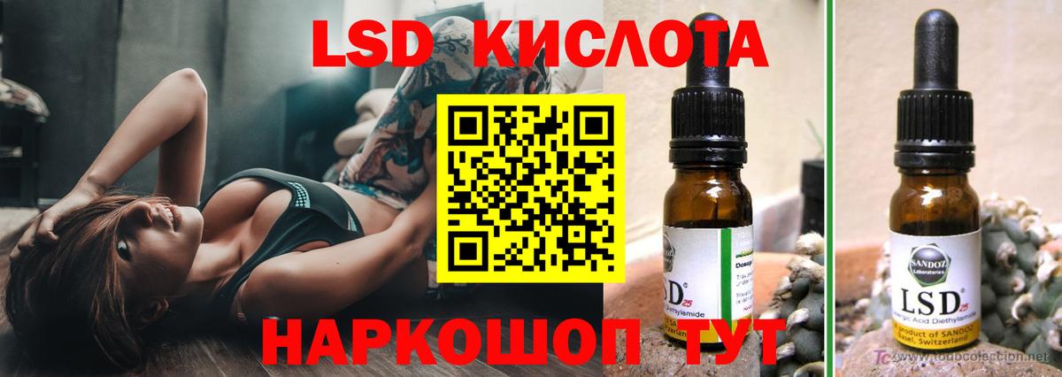 LSD-25 экстази кислота  Вход с VPN  Боровичи  Лсд 25 экстази ecstasy 