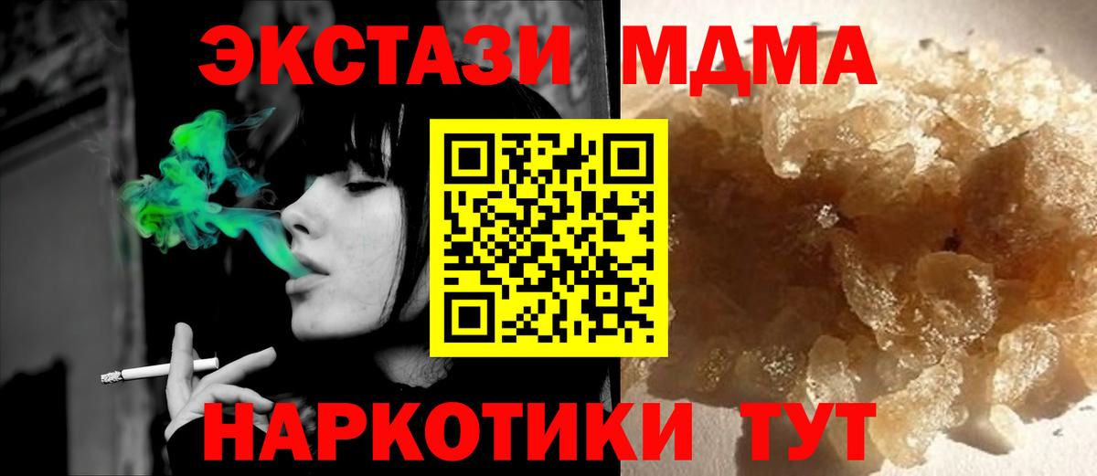 MDMA VHQ Боровичи