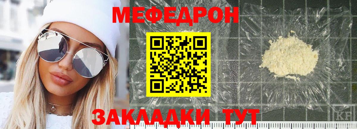 ГАШИШ  Вход с VPN  Cocaine  Метадон  Боровичи  МАРИХУАНА  ГАШ  Мефедрон кристаллы 