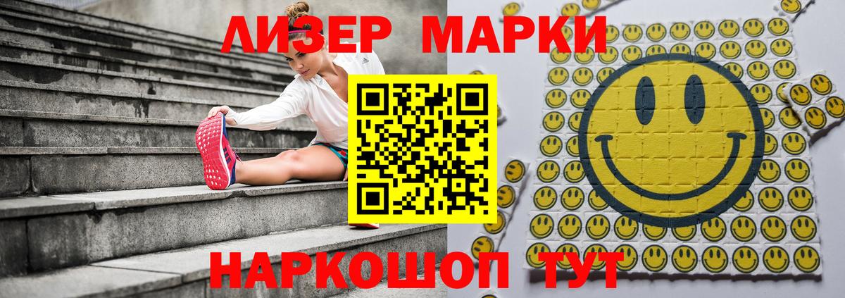 Боровичи  Марки N-bome 1,8мг  Марки 25I-NBOMe  Вход с VPN 