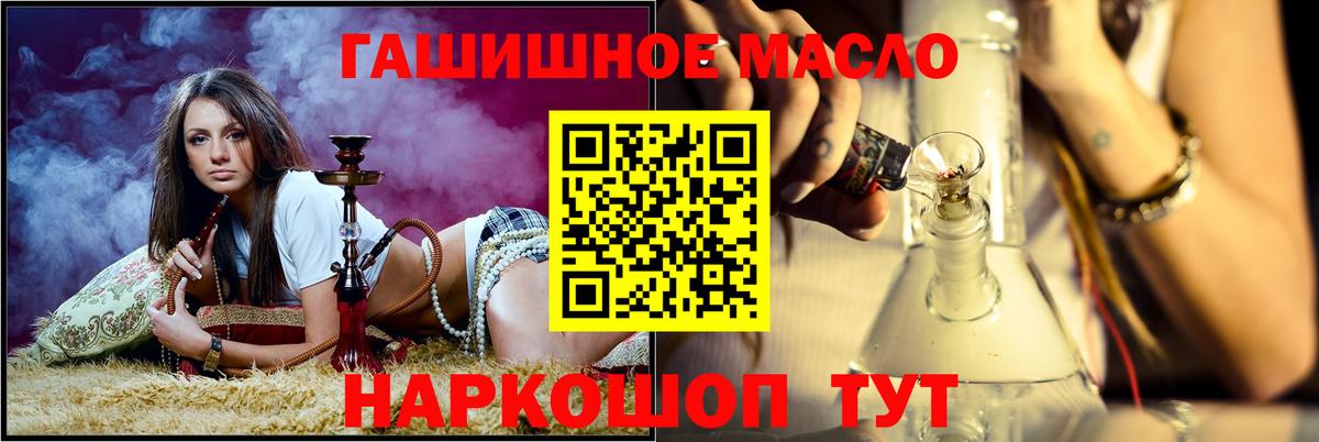 Дистиллят ТГК вейп Боровичи