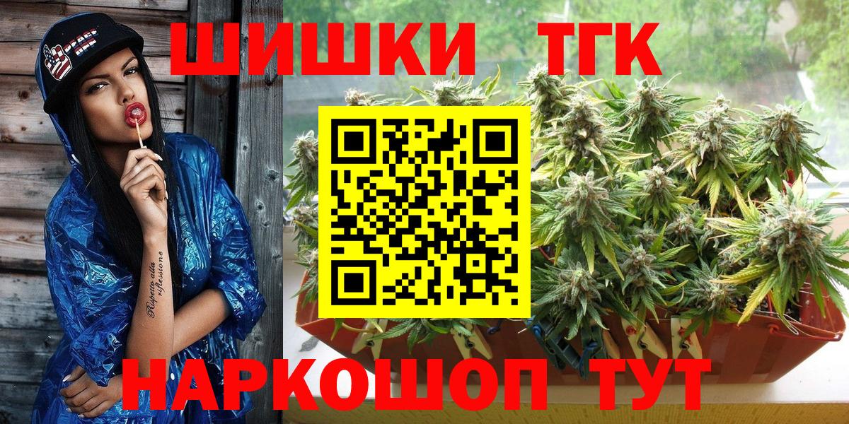 Боровичи  Каннабис Ganja  Шишки марихуана Bruce Banner  Вход с VPN  Шишки марихуана планчик  МАРИХУАНА планчик 